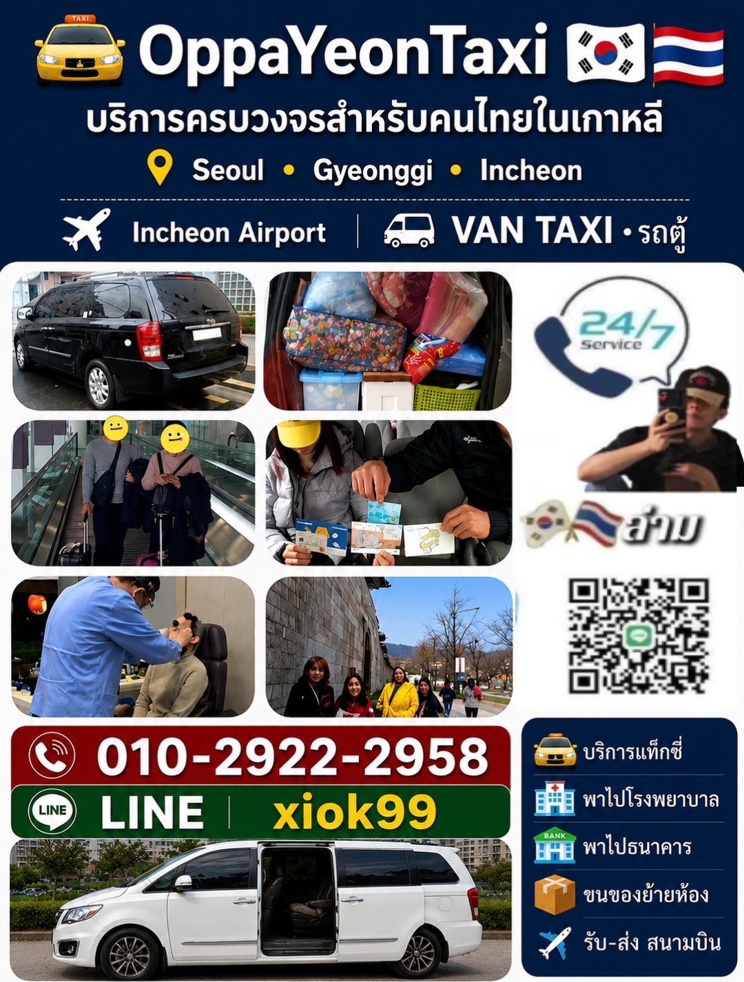OppaTaxi Service